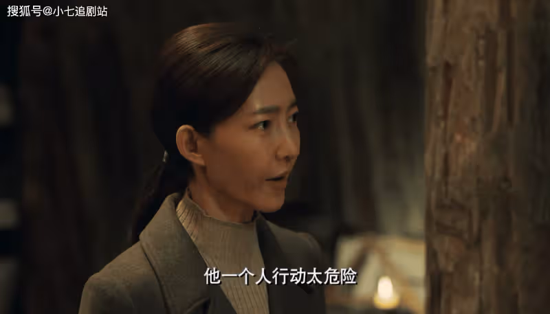 求求國產劇導演，別再把女特工演成戀愛腦了