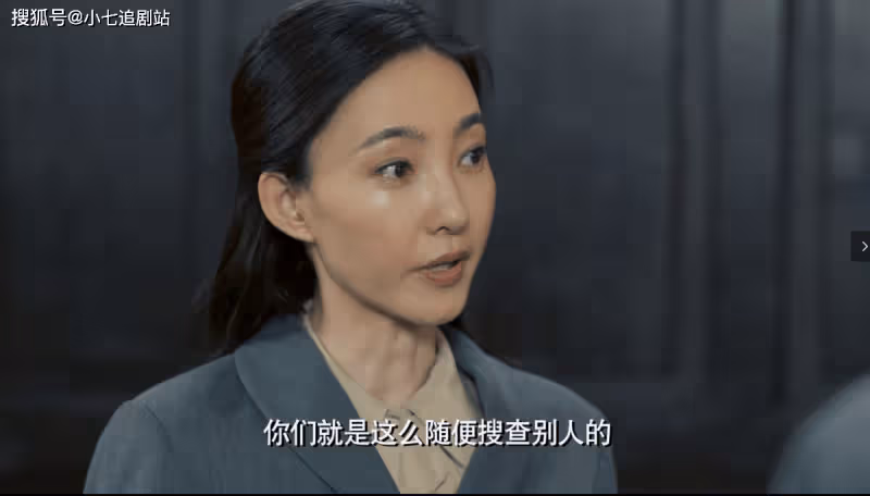 求求國產劇導演，別再把女特工演成戀愛腦了