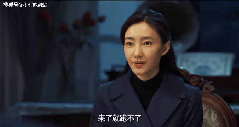 求求國產劇導演，別再把女特工演成戀愛腦了