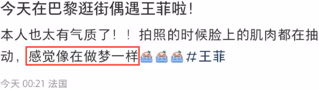 53歲王菲現身巴黎掃貨，戴618元墨鏡氣場足，謝霆鋒穿潮牌忙應酬