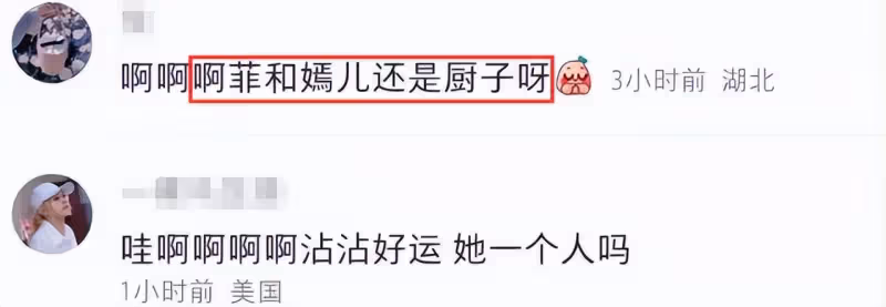 53歲王菲現身巴黎掃貨，戴618元墨鏡氣場足，謝霆鋒穿潮牌忙應酬