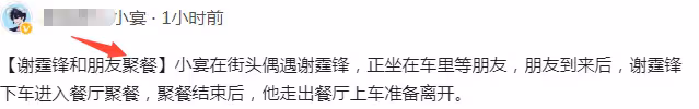 53歲王菲現身巴黎掃貨，戴618元墨鏡氣場足，謝霆鋒穿潮牌忙應酬