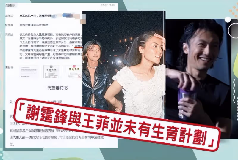 53歲王菲現身巴黎掃貨，戴618元墨鏡氣場足，謝霆鋒穿潮牌忙應酬