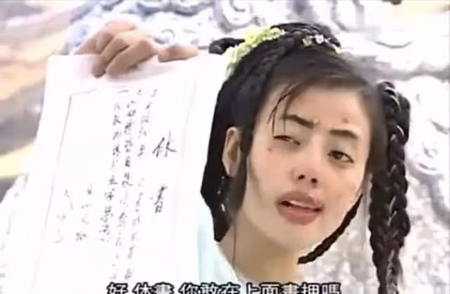 你誰啊？以前的影視劇明星扮丑是真丑，這是高圓圓你敢信嗎？