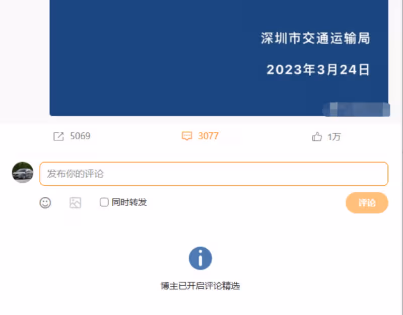 北極鲶魚被遺忘，張繼科徐崢孫紅雷占據熱搜，還真像許可馨說的那樣