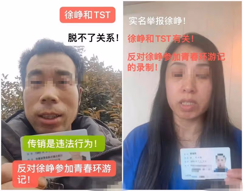 北極鲶魚被遺忘，張繼科徐崢孫紅雷占據熱搜，還真像許可馨說的那樣
