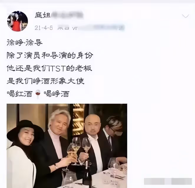 北極鲶魚被遺忘，張繼科徐崢孫紅雷占據熱搜，還真像許可馨說的那樣