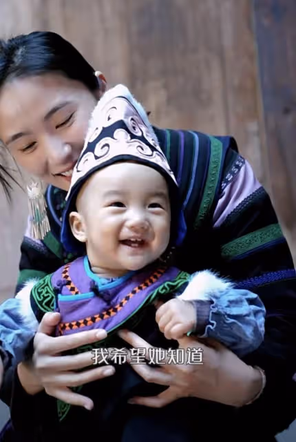 海哈金喜帶娃回大涼山，給1歲女兒穿彝族服飾，帶著哭腔介紹家鄉