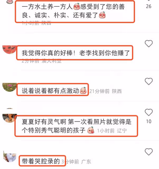 海哈金喜帶娃回大涼山，給1歲女兒穿彝族服飾，帶著哭腔介紹家鄉
