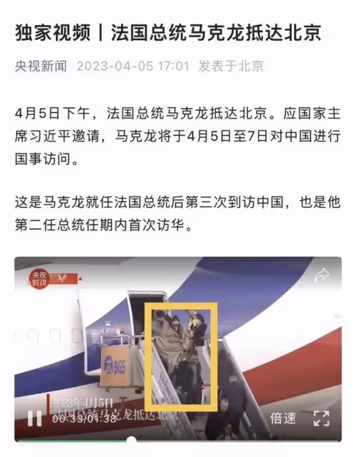 57歲鞏俐陪法國總統訪華，嘉賓爭相與之合影，老公米歇爾被冷落