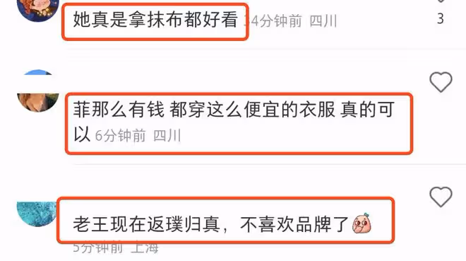 王菲巴黎被偶遇，穿百元風衣手持29塊錢收納袋，疑出國看女兒李嫣