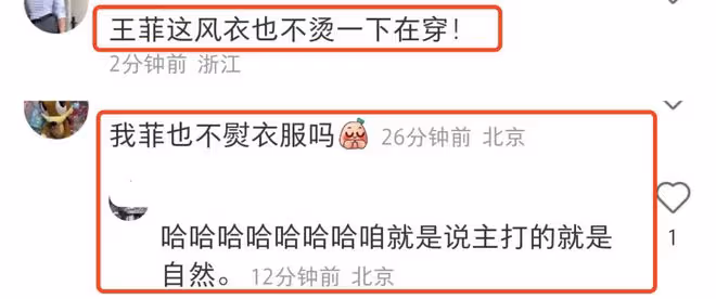 王菲巴黎被偶遇，穿百元風衣手持29塊錢收納袋，疑出國看女兒李嫣