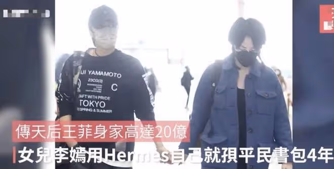 王菲巴黎被偶遇,穿百元風衣手持29塊錢收納袋,疑出國看女兒李嫣