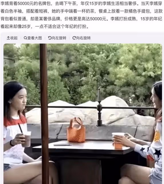 王菲巴黎被偶遇,穿百元風衣手持29塊錢收納袋,疑出國看女兒李嫣