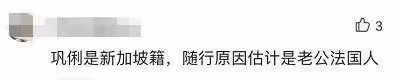 鞏俐夫婦隨馬克龍訪華,其國籍又引爭議,網友喊話:張藝謀去接機