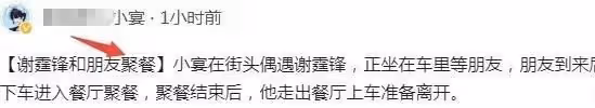 王菲:拎30塊錢手袋巴黎掃貨,謝霆鋒則在國內,與好友暢飲到深夜