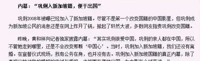 鞏俐夫婦陪馬克龍出席藝術節,老公全場變背景板,黃渤成搞笑擔當