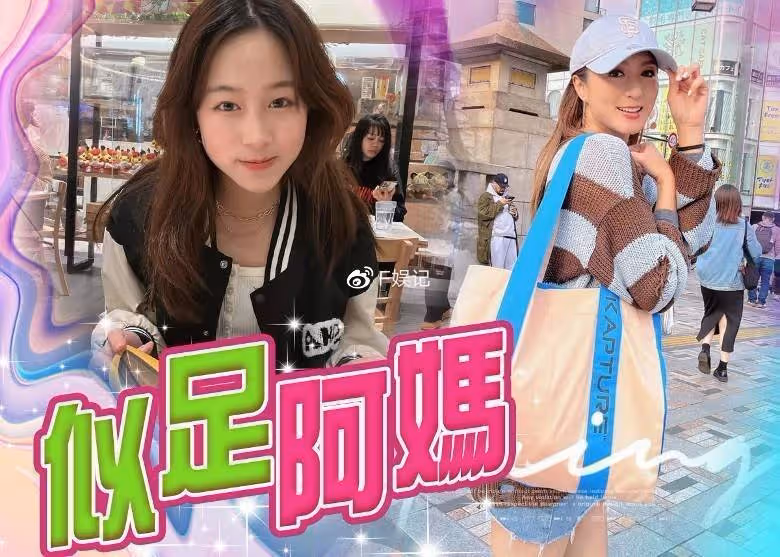 姚嘉妮女兒真容曝光,太驚艷獲贊有媽媽的影子