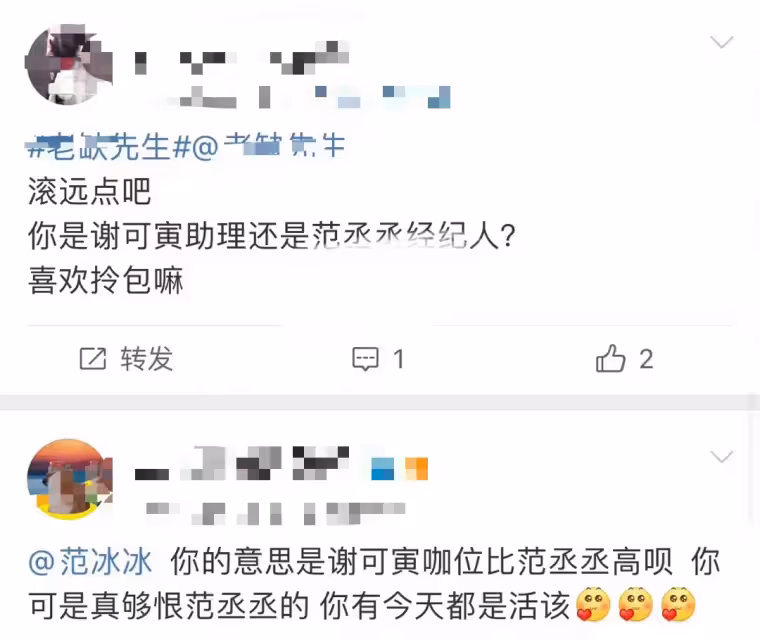 范丞丞離開樂華!正式投靠姐姐團隊,與女愛豆共用經紀人引爭議