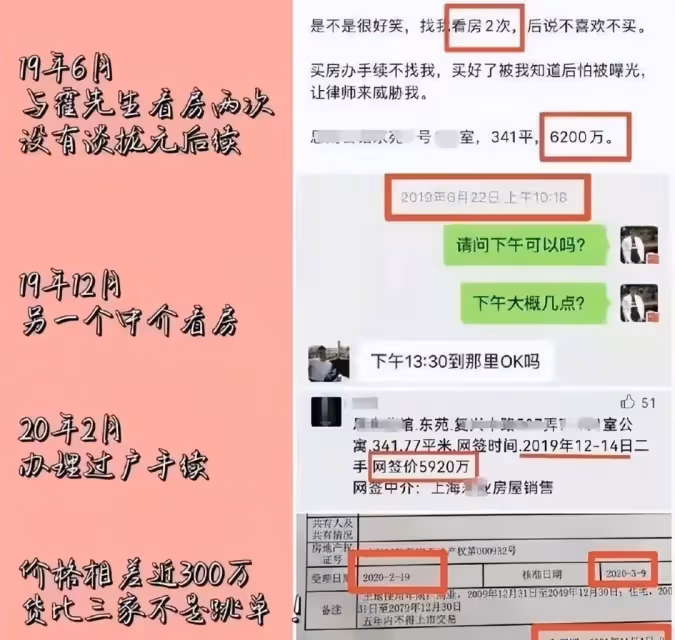 張傑謝娜跳單事件結果出爐,法院認定證據不足,網友仍提出質疑