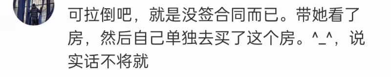 張傑謝娜跳單事件結果出爐,法院認定證據不足,網友仍提出質疑