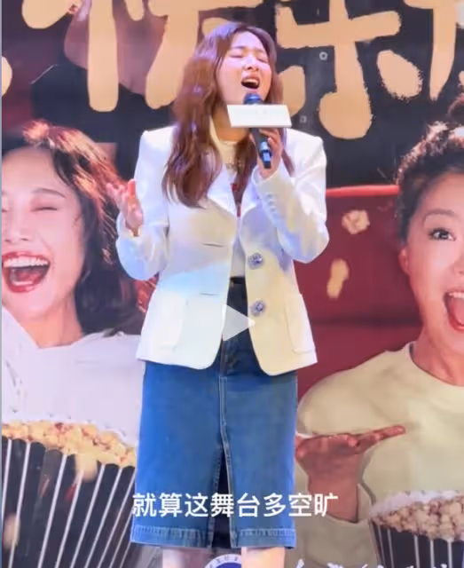 張含韻爆肥認不出！大象腿被指撞臉何潔，唱歌上氣不接下氣