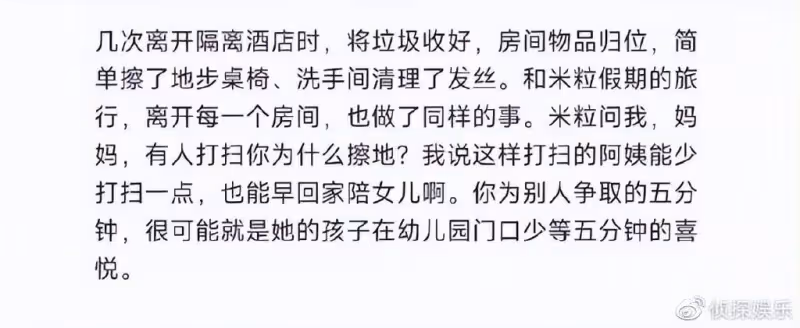 伊能靜帶公婆一行15人游泰國,與女兒穿鞋踩沙發引熱議後刪除照片
