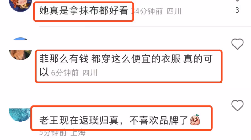 王菲巴黎逛街被偶遇,穿百元風衣手持29塊錢收納袋,疑出國看女兒李嫣