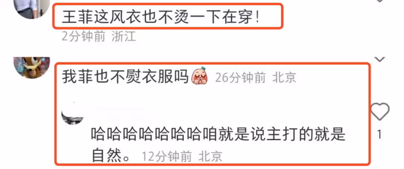 王菲巴黎逛街被偶遇,穿百元風衣手持29塊錢收納袋,疑出國看女兒李嫣