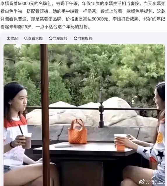 王菲巴黎逛街被偶遇,穿百元風衣手持29塊錢收納袋,疑出國看女兒李嫣