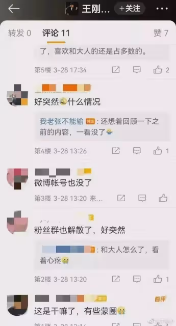 網曝75歲王剛移民美國!已清空帳號、解散粉絲群,本人終於回應了