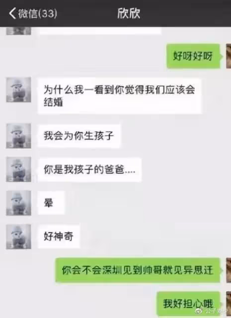 逼死前夫、騙走1300萬,「毒妻」翟欣欣6年後被判,大快人心!