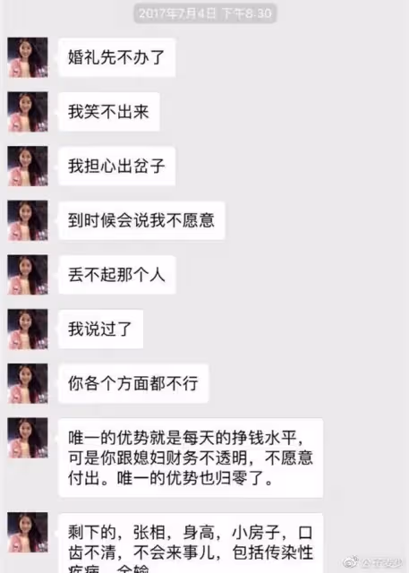 逼死前夫、騙走1300萬,「毒妻」翟欣欣6年後被判,大快人心!