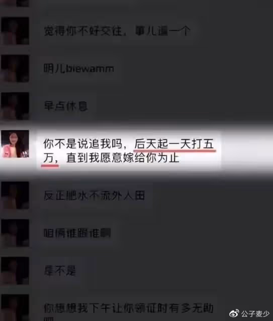 逼死前夫、騙走1300萬,「毒妻」翟欣欣6年後被判,大快人心!