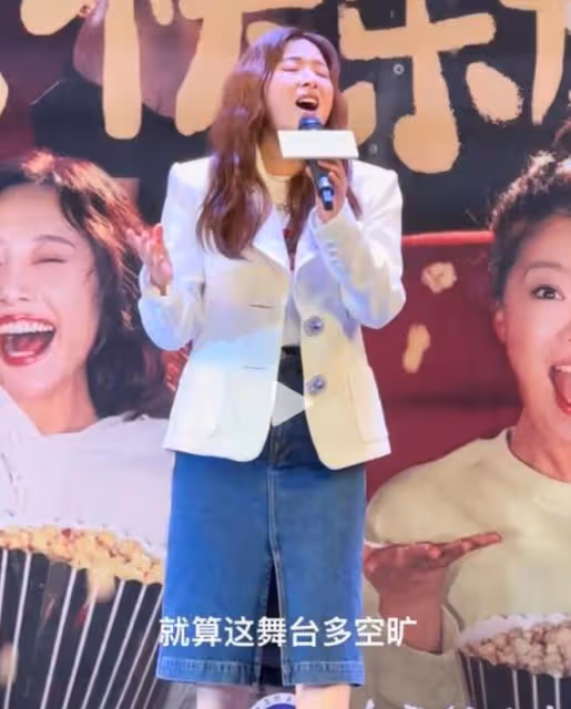 33歲張含韻唱歌上氣不接下氣,胖到認不出,誰規定女明星不能胖?