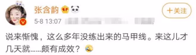 33歲張含韻唱歌上氣不接下氣,胖到認不出,誰規定女明星不能胖?