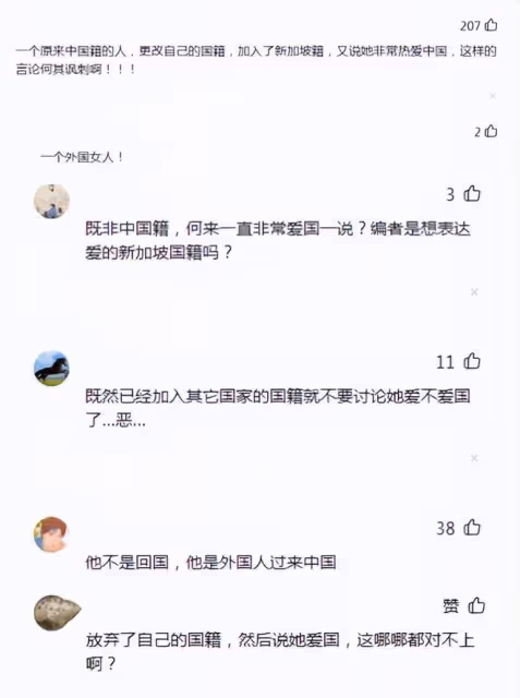 鞏俐夫婦陪法總統訪華！黃渤獲馬克龍欣賞，得知女方國籍：太諷刺