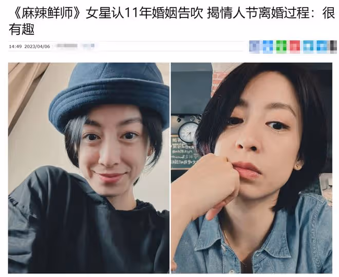 43歲女星宣布與富商離婚！開懷大笑毫不難過，男方被曝多次出軌