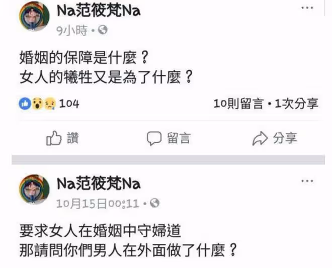 43歲女星宣布與富商離婚!開懷大笑毫不難過,男方被曝多次出軌