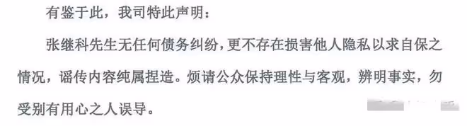 張繼科欠巨額賭債,用女性隱私照片抵債。已牽扯多位明星……