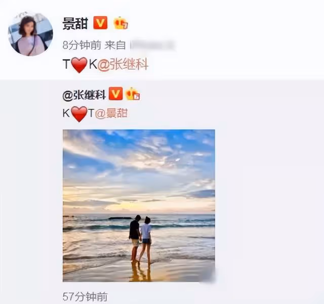 景甜,這次或許真的「在劫難逃」了?