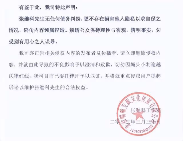 景甜,這次或許真的「在劫難逃」了?