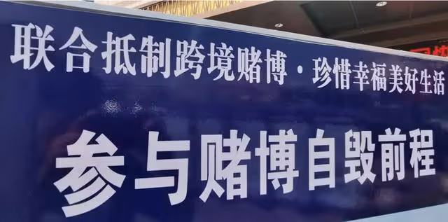賭債醜聞再升級,大批明星賭博照流出,不止張繼科輸錢,幾乎都輸