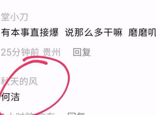 曝二字女歌手被捉姦,和50歲男星化妝間親熱,男友意外進門相遇