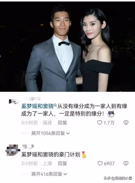 突發!竇驍、賭王小女何超蓮4月18日成婚,網友:奚夢瑤尷尬嗎?