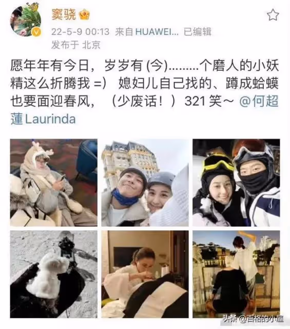 突發!竇驍、賭王小女何超蓮4月18日成婚,網友:奚夢瑤尷尬嗎?