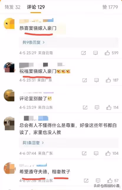 突發!竇驍、賭王小女何超蓮4月18日成婚,網友:奚夢瑤尷尬嗎?