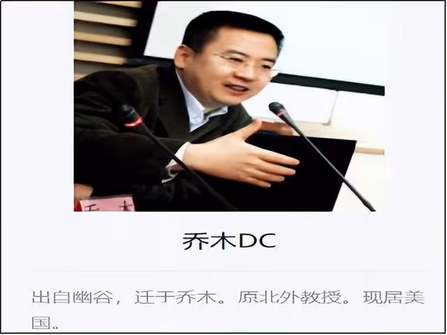 被兩次禁言卻不知收斂,微博大V喬木終於「炸號」了