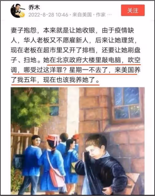 被兩次禁言卻不知收斂,微博大V喬木終於「炸號」了