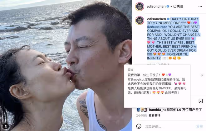 陳冠希曬老婆視角照,與6歲女兒嘴對嘴親吻直呼很浪漫,毫不避嫌